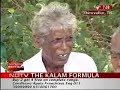 Kalam Formula for Poverty Alleviation being adopted in India