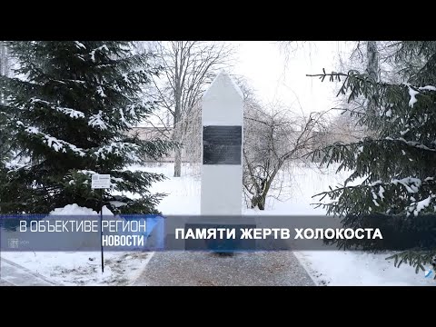 В объективе регион 27 января 2026.