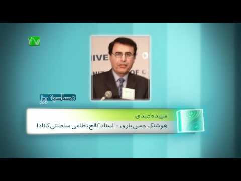 See video