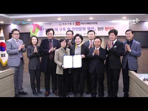 주간포커스(15.12.14~12.20)