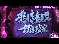 CR花の慶次～斬　赤　金　朱槍　キセル　プレミアバージョン　伊達