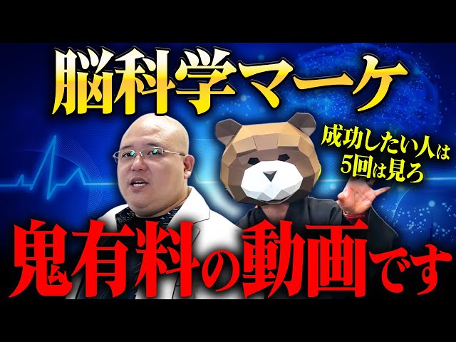 りゅう先生『脳のルールを知らねば勝ち残れない』