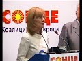 Radmila Sekerinska, pretsedatel na SDSM Radmila Sekerinska, pretsedatel na SDSM