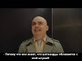 Говори по-шотландски