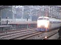 0系新幹線 さよなら運転2008,12,13(新倉敷駅通過)