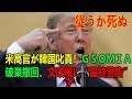 最新ニュース 2019年11月23日