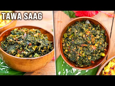 How To Make Saag on Tawa | Mix Leafy Vegetable Sabzi on Tawa | Serve with Roti, Khichdi, Parathas