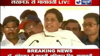 Breaking News: Mayawati addressing rally in Ambedkar park