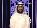 كيف تتلذذ بالصلاة(14) حلقة كاملة رائع جدا