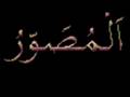 سورة قريش
