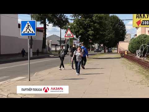 Барановичи день за днем. 24.07.20.