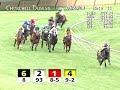 CHURCHILL DOWNS, 2008-05-23, Race 11
