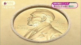 【感動】落札したメダルを返却 理由はロシア大富豪の「恩返し」