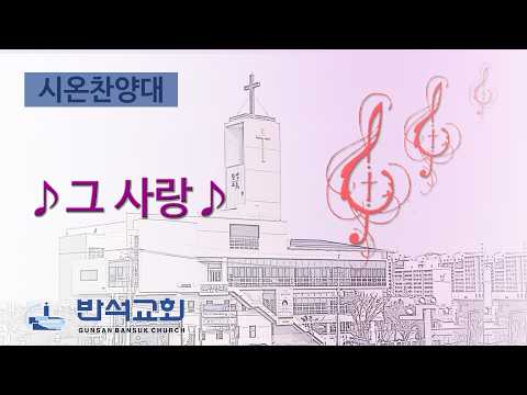 2026년 2월 15일 | 그 사랑