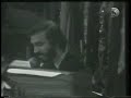מילים: דוד פוגללחן: שם טוב לוי