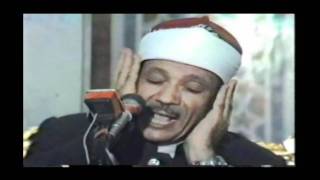Abdelbasset Abdessamad (Al Kahfe) Complète HD