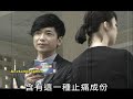 Video 12