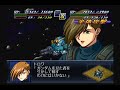 Super Robot Taisen @2 Playthrough - Stage 5, Part 5 (Arad)