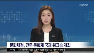 MBC 생활뉴스