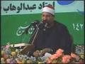 القرأن الكريم مع الشيخ محمد الطنطاوى