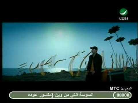 كليب لو رديت خالد الشيخ 