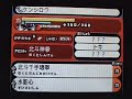 a look at the playable characters of hokuto no ken from jump ultimate stars for the nintendo ds.