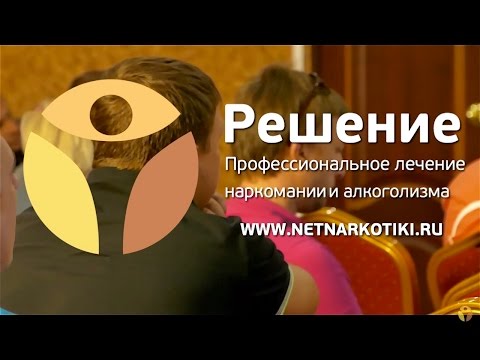 Руководители "РЕШЕНИЯ" проводят лекцию для НАСа. Ч.2