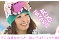 中京テレビで2008.1〜3月にオンエアされた、スノーボード番組『雪組女子部（yuki-josi）』 。 そのDVDがポニーキャニオンより発売!!