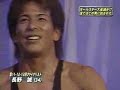 Japanese Obstacle Course