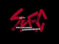 Spec – spec 当麻　着信音