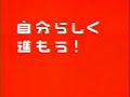 U-CAN 15sec hirosi tamaki (08,01)