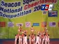 Seacon Square Cheerleading Completition 2005 by PEPSI Seacon Square Cheerleading Completition 2005 by PEPSI