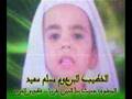 اقرأ كتاب الله انشودة ولا اروع