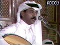 عبادي الجوهر - كنت متمني اشوفك