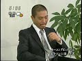 morning.big.interview 15 - ヒクソンに勝った男 (勝利の仕方)