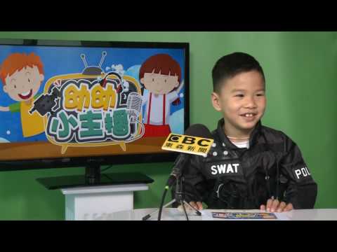 幼幼小主播選拔