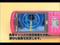 【携帯動画配信 ストレンモビ】プロモーション…