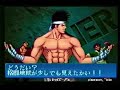 Kof98 Japanese Tournament Match 11 - Raian vs. Kyabetsu