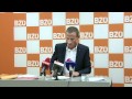 Wut-Pressekonferenz von BZÖ-Petzner zu U-Ausschuss und Telekom