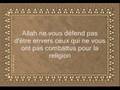 Sourate Mumtahanah  Sheikh Mahir al Muayqali