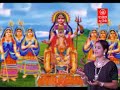 Garba Singing in devotion to Shree Khodiyaar Mataji. With scenes from Khodiyar Maa Rajpara, Matel and other Ai Khodiyaar Mandirs. Album: Bhavna Mena Bhango Khodiyar Maa. Singer: Lalita Ghodadra. Music: Manoj-Vimal.