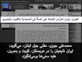 ايران در مطبوعات - دوشنبه، ۲۶ اسفند ١٣۸۷