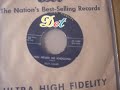Billy Adams - You Heard Me Knocking // DOT 45 RPM