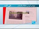 primaires-clinton-reste-dans-la-course.html