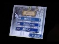 Fire Emblem: Shin Ankoku - Chapter 20