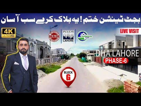 DHA Lahore Phase 6 Block G: Current Rates, Construction Progress & 4K Street Walkthrough!