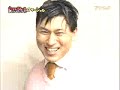 オードリー 突撃熱湯コマーシャル.wmv