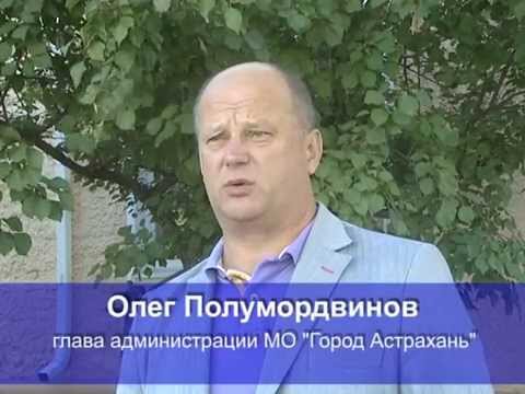 Просмотр видео