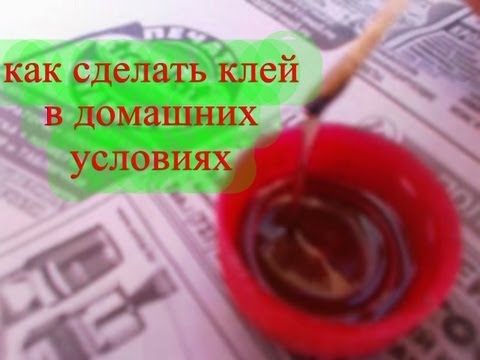 В домашних условиях горячий клей