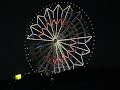Tokyo Metropolitan Kasai Rinkai Sea Life Park Big Ferris wh Tokyo Metropolitan Kasai Rinkai Sea Life Park Big Ferris wh